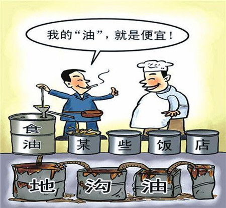 重慶江津開展餐飲服務(wù)單位食用油食品安全專項(xiàng)監(jiān)管行動(dòng)