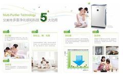 十面霾伏，艾美特空氣凈化器室內(nèi)防霾大揭秘