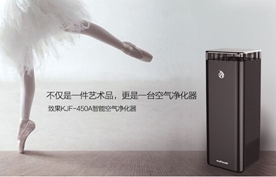 致果智能空氣凈化器 科技賦能，凈化您身邊的微空間