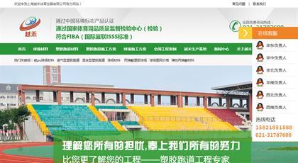智慧與匠心并存 新型籃球場(chǎng)網(wǎng)站鑒賞與專業(yè)化人工裝卸服務(wù)解析