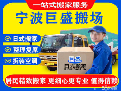 專業(yè)人工裝卸服務(wù) 高效搬運(yùn)，安全無(wú)憂