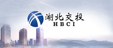 致遠互聯簽約湖北交投科技發展