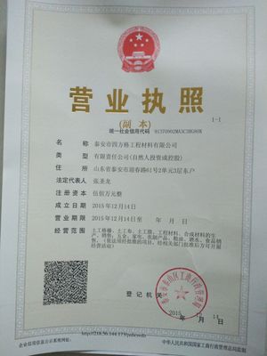 蒞臨來訪-韶關(guān)市乳源縣土工布ldquo;實體集團&rdquo;-韶關(guān)市乳源縣歡迎您