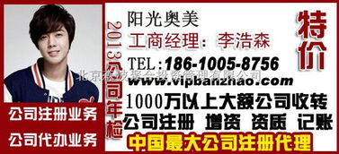 5000萬(wàn)商業(yè)保理公司注冊(cè)與分公司設(shè)立的全面指南