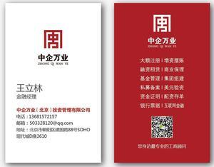 如何輕松操作1億投資基金管理公司的注冊 流程、費用與關鍵點解析